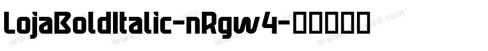 LojaBoldItalic-nRgw4字体转换