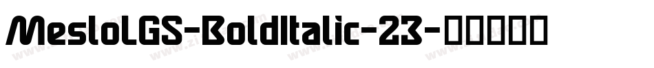 MesloLGS-BoldItalic-23字体转换