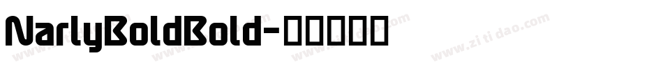 NarlyBoldBold字体转换