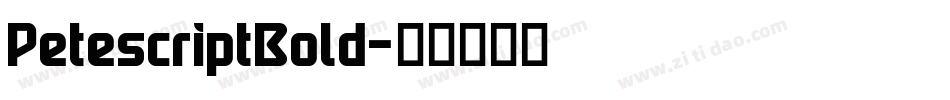 PetescriptBold字体转换