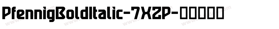 PfennigBoldItalic-7XZP字体转换