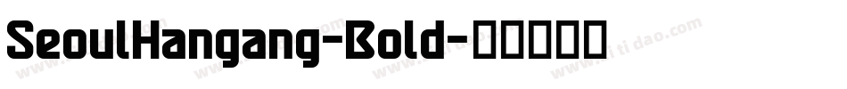 SeoulHangang-Bold字体转换