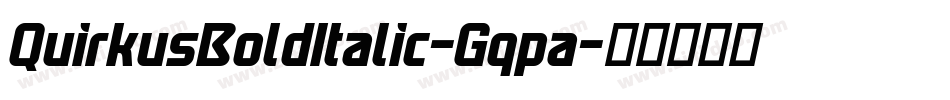 QuirkusBoldItalic-Gqpa字体转换 QuirkusBoldItalic-Gqpa字体转换