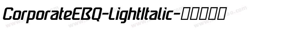 CorporateEBQ-LightItalic字体转换