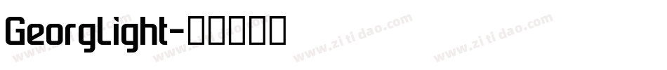 GeorgLight字体转换