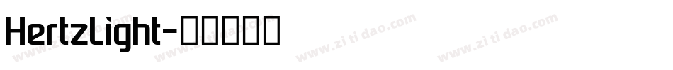 HertzLight字体转换