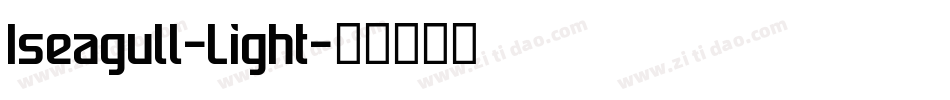 Iseagull-Light字体转换 Iseagull-Light字体转换
