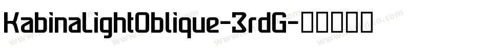 KabinaLightOblique-3rdG字体转换