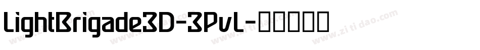 LightBrigade3D-3PvL字体转换