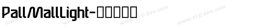 PallMallLight字体转换
