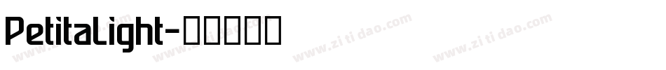 PetitaLight字体转换