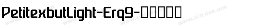 PetitexbutLight-Erq9字体转换 PetitexbutLight-Erq9字体转换
