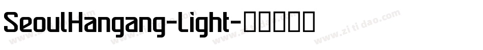 SeoulHangang-Light字体转换
