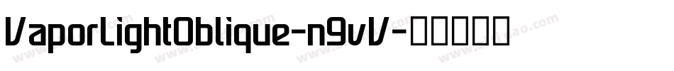 VaporLightOblique-n9vV字体转换