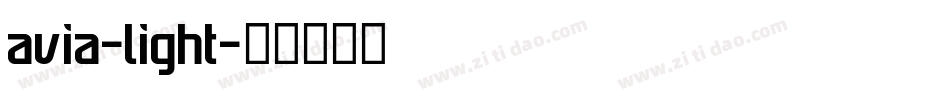 avia-light字体转换