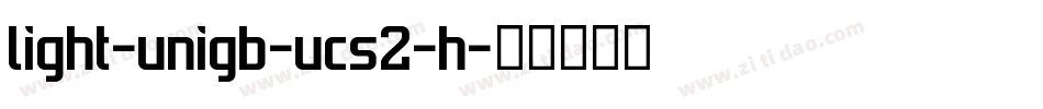 light-unigb-ucs2-h字体转换