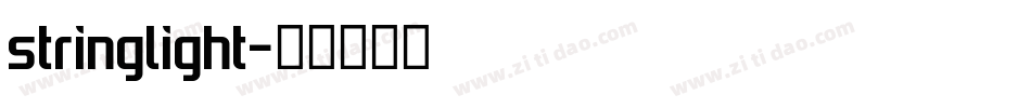 stringlight字体转换