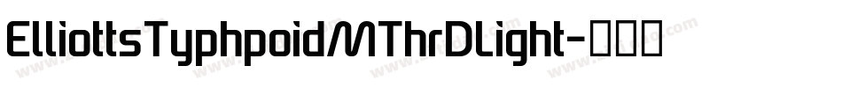ElliottsTyphpoidMThrDLight字体转换