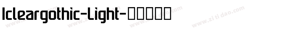 Icleargothic-Light字体转换