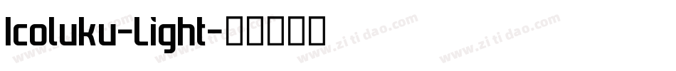 Icoluku-Light字体转换