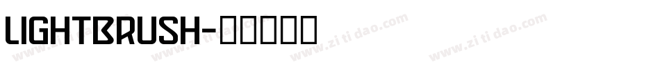 LIGHTBRUSH字体转换
