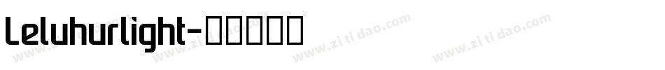 Leluhurlight字体转换