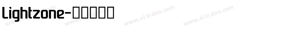 Lightzone字体转换