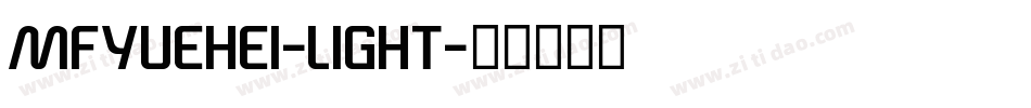 MFYUEHEI-LIGHT字体转换