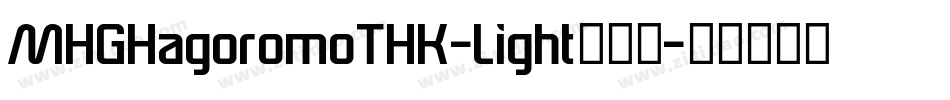 MHGHagoromoTHK-Light生成器字体转换