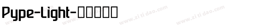 Pype-Light字体转换