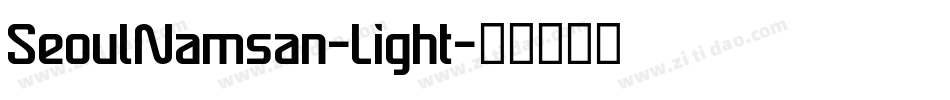 SeoulNamsan-Light字体转换