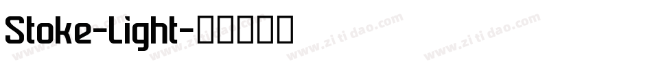 Stoke-Light字体转换