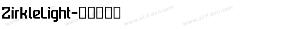 ZirkleLight字体转换