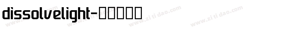 dissolvelight字体转换