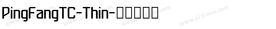 PingFangTC-Thin字体转换