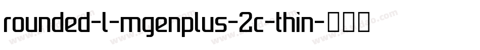 rounded-l-mgenplus-2c-thin字体转换 rounded-l-mgenplus-2c-thin字体转换
