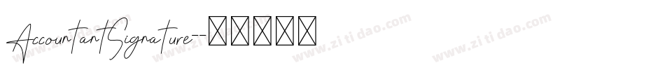 AccountantSignature-字体转换