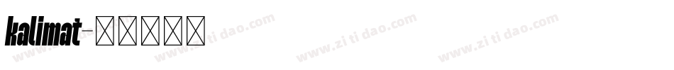 kalimat字体转换