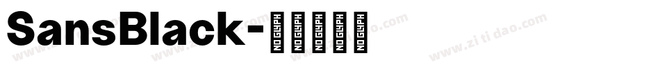 SansBlack字体转换