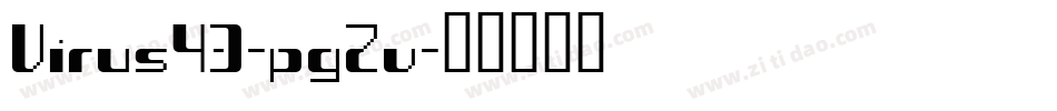 Virus43-pgZv字体转换