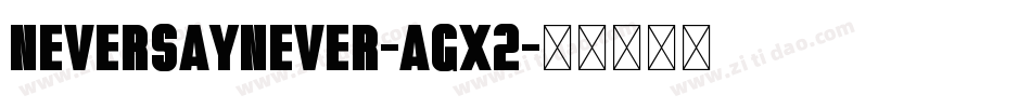 NeverSayNever-AgX2字体转换