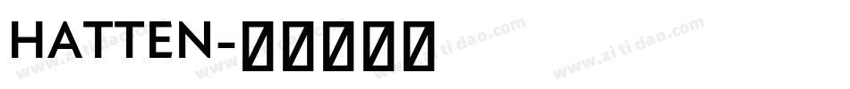 HATTEN字体转换