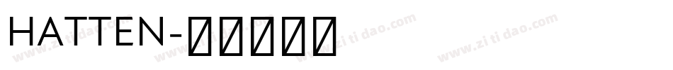 HATTEN字体转换