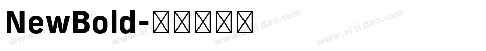 NewBold字体转换