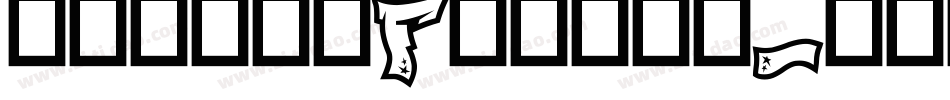 customFutura字体转换