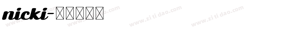 nicki字体转换