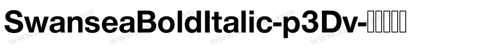 SwanseaBoldItalic-p3Dv字体转换