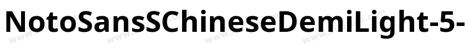 NotoSansSChineseDemiLight-5字体转换
