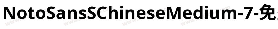 NotoSansSChineseMedium-7字体转换