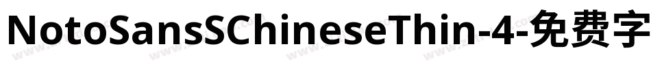 NotoSansSChineseThin-4字体转换